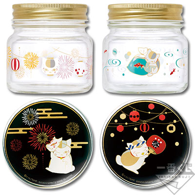 F賞 ビードロ雑貨