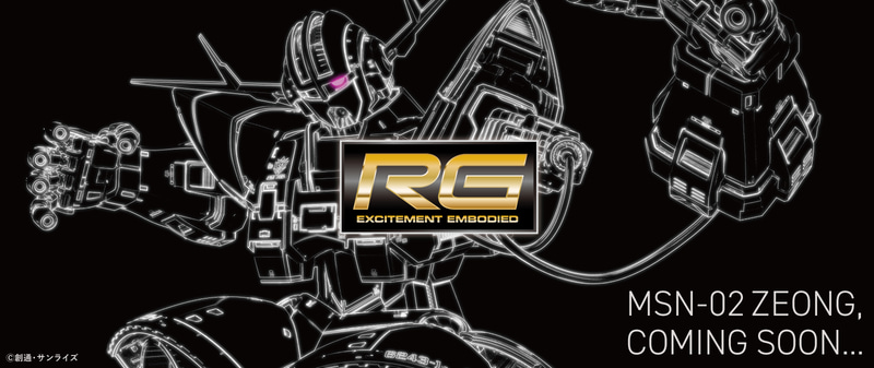 公開されたイラスト