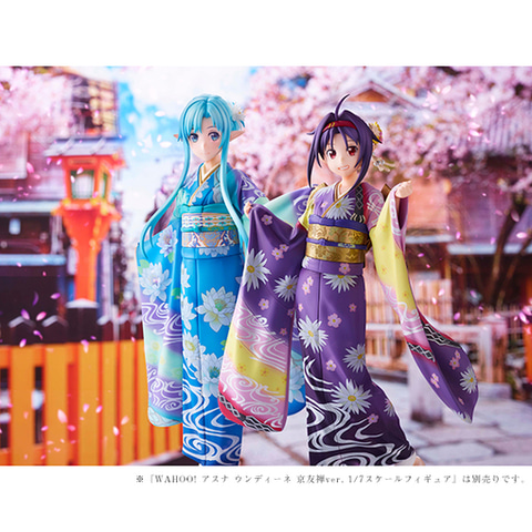 SAO」より、京友禅姿のユウキが再現された1/7スケールフィギュアの予約