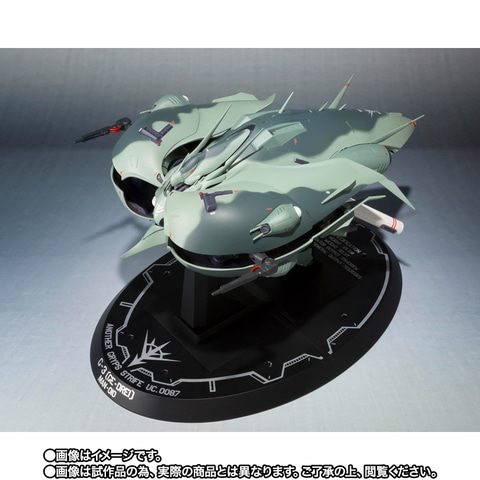機動戦士Zガンダム」より、「GEIST GRUPPE」の最終兵器「ゲー