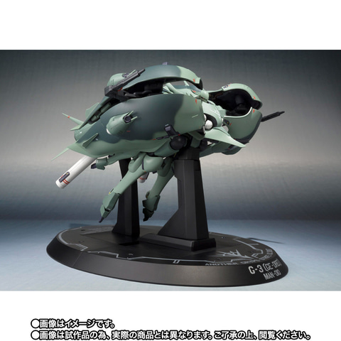 機動戦士Zガンダム」より、「GEIST GRUPPE」の最終兵器「ゲー