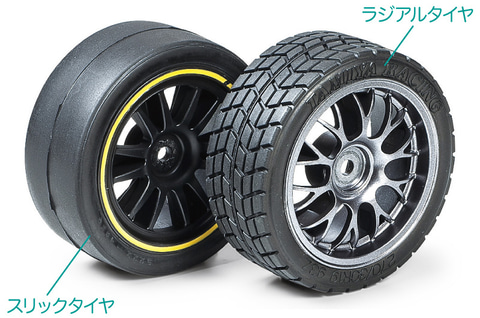 特別企画】「タミヤグランプリ全日本選手権2020」での勝利の鍵は