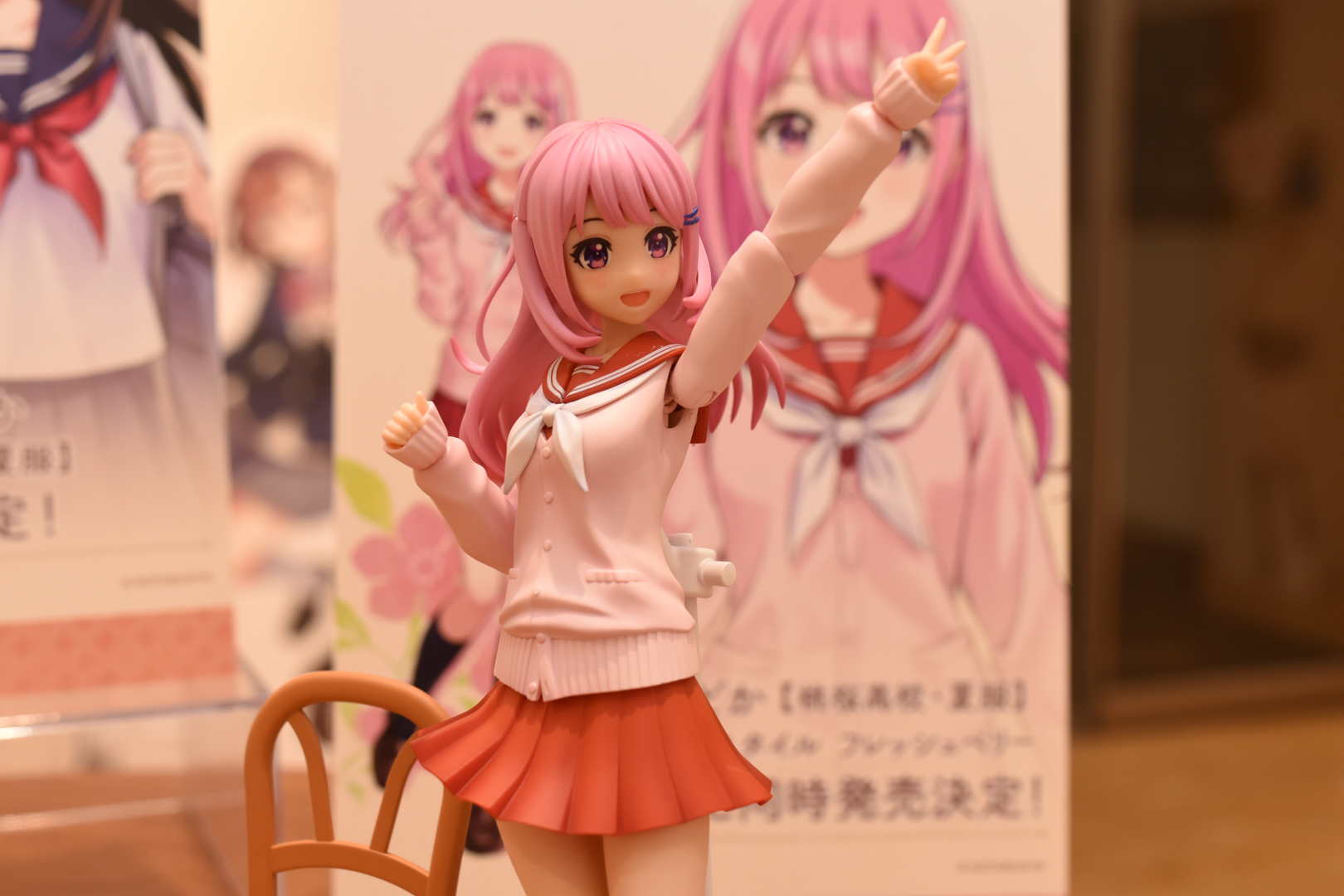 結城まどかはピンク色のバージョンも発売される。こちらも需要が高そうだ