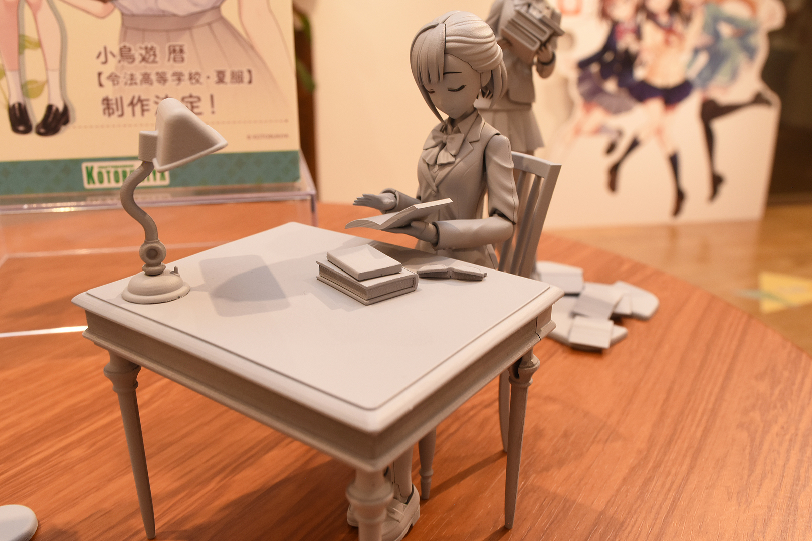 読書好きの小鳥遊暦にピッタリな「アフタースクール　レトロデスク」