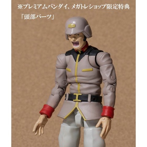 可動フィギュア「G.M.G. 機動戦士ガンダム 地球連邦軍一般兵士 【特典
