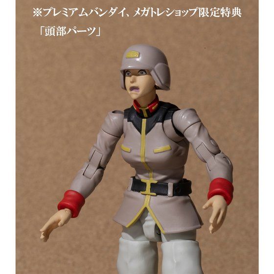 地球連邦軍一般兵士03