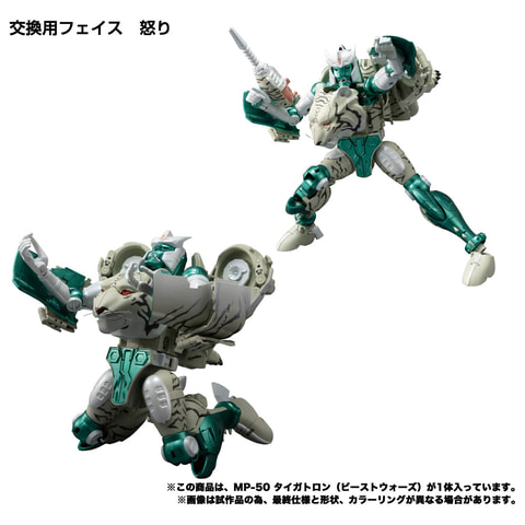 トランスフォーマー　ビーストウォーズ　タイガトロン レビュー：TFジェネレーションズ キングダム（海外版） タイガ