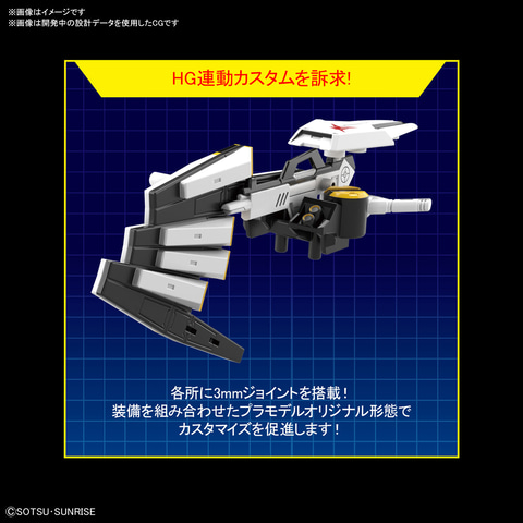 ガンプラ「SDガンダム EXスタンダード」に「νガンダム」と「サザビー