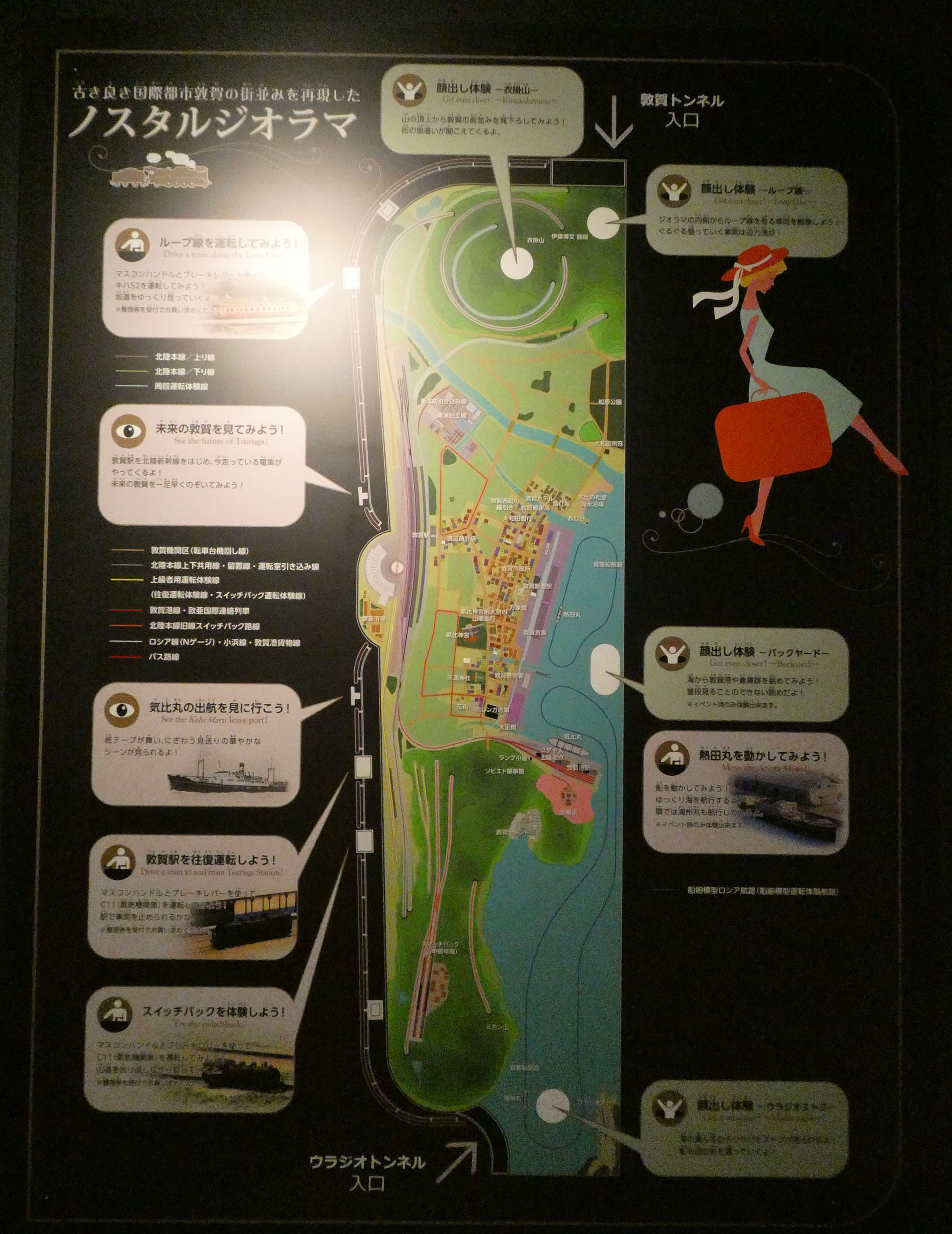 館内の解説マップ。白い部分がピット。沖や山頂から敦賀の街を眺められる