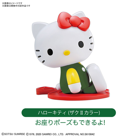 キティちゃんがシャアザクのヘルメットを装着！ 「ハローキティ