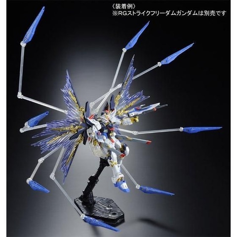 塗装完成品 RG ストライクフリーダムガンダム 光の翼 オリジナルカラー HGCE ストライクフリーダム 光の翼DXエディション｜ykt kさんの