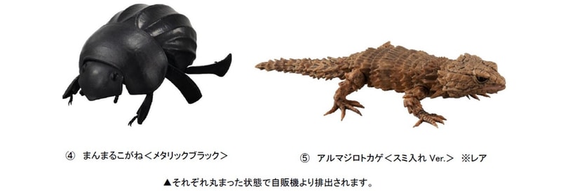パーツひとつひとつをボールジョイントでつなぎ合わせることにより、リアルなアルマジロトカゲを実感できる
