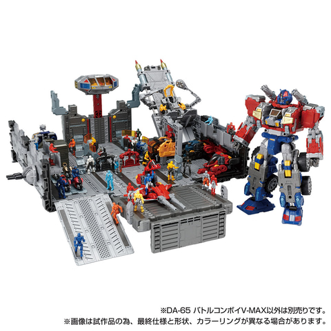移動基地遊びが楽しい！ 「ダイアクロン DA-65 バトルコンボイV-MAX