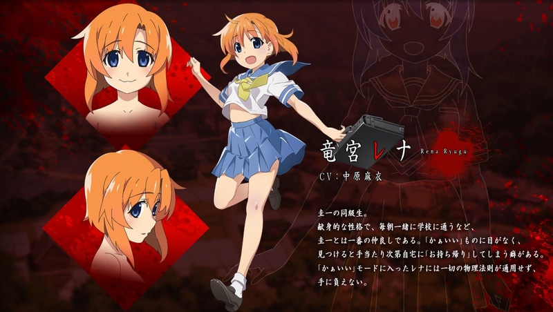 「竜宮レナ」（アニメ公式ページより）