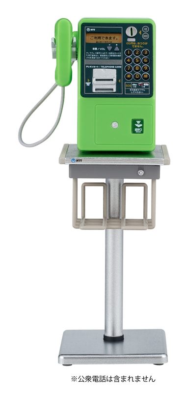公衆電話を設置したイメージ