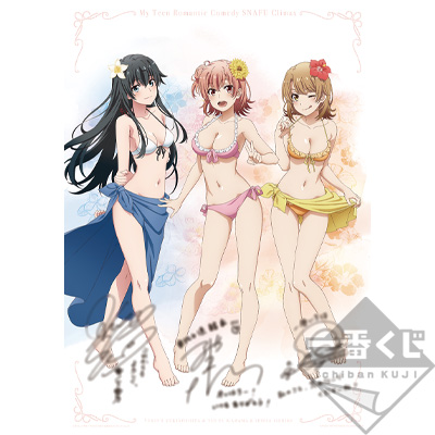 「ラストワンver. ヒロイン集合ビジュアルクロス」