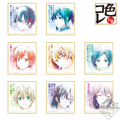 「名言ミニ色紙」