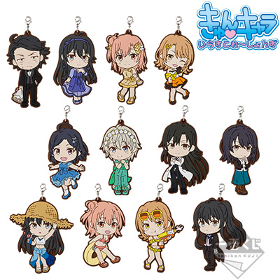 未開封・新品 俺ガイル 完 一番くじ Ｉ賞 ラバーストラップ 全12種セット 水着ヒロイン集合！ 「俺ガイル」より、ヒロイン3人の水着姿がテーマに