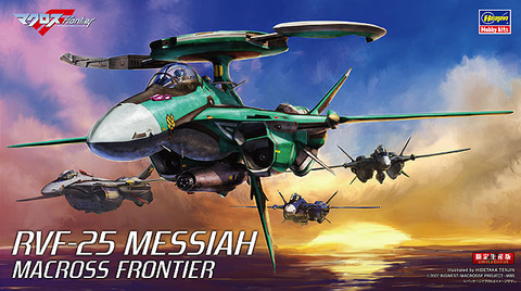 ロートドームは回転＆展開可能！ 「マクロスF」より、ルカ