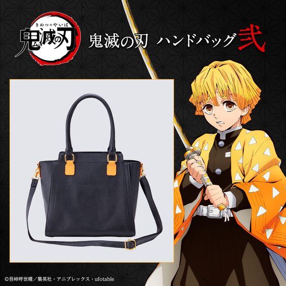 我妻善逸モデル