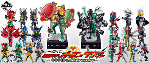 10th「仮面ライダーオーズ & W」の一番くじが発売決定！ - HOBBY