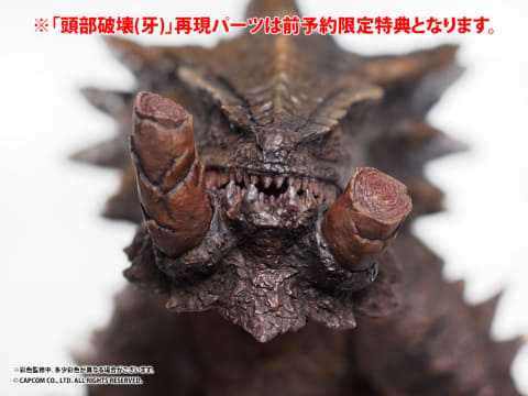 s.h.monsterarts リオレウス　フィギュア　モンハン モンハン】S.H.モンスターアーツ『リオレウス