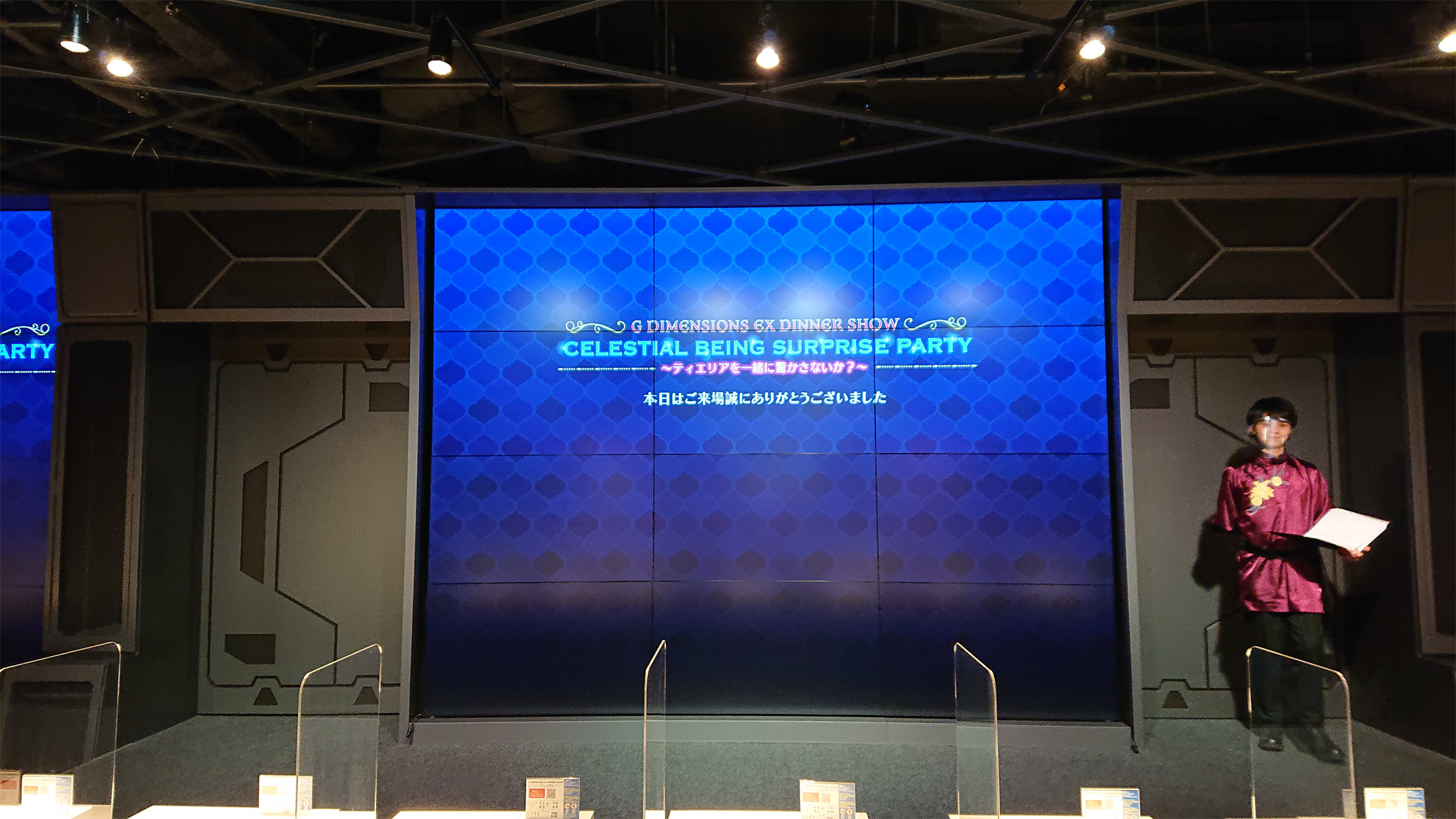 刹那、かっこいいです