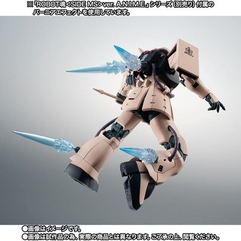 連邦に降ったのか。その姿は忍びん」、「ROBOT魂 ＜SIDE MS＞MS-06F-2