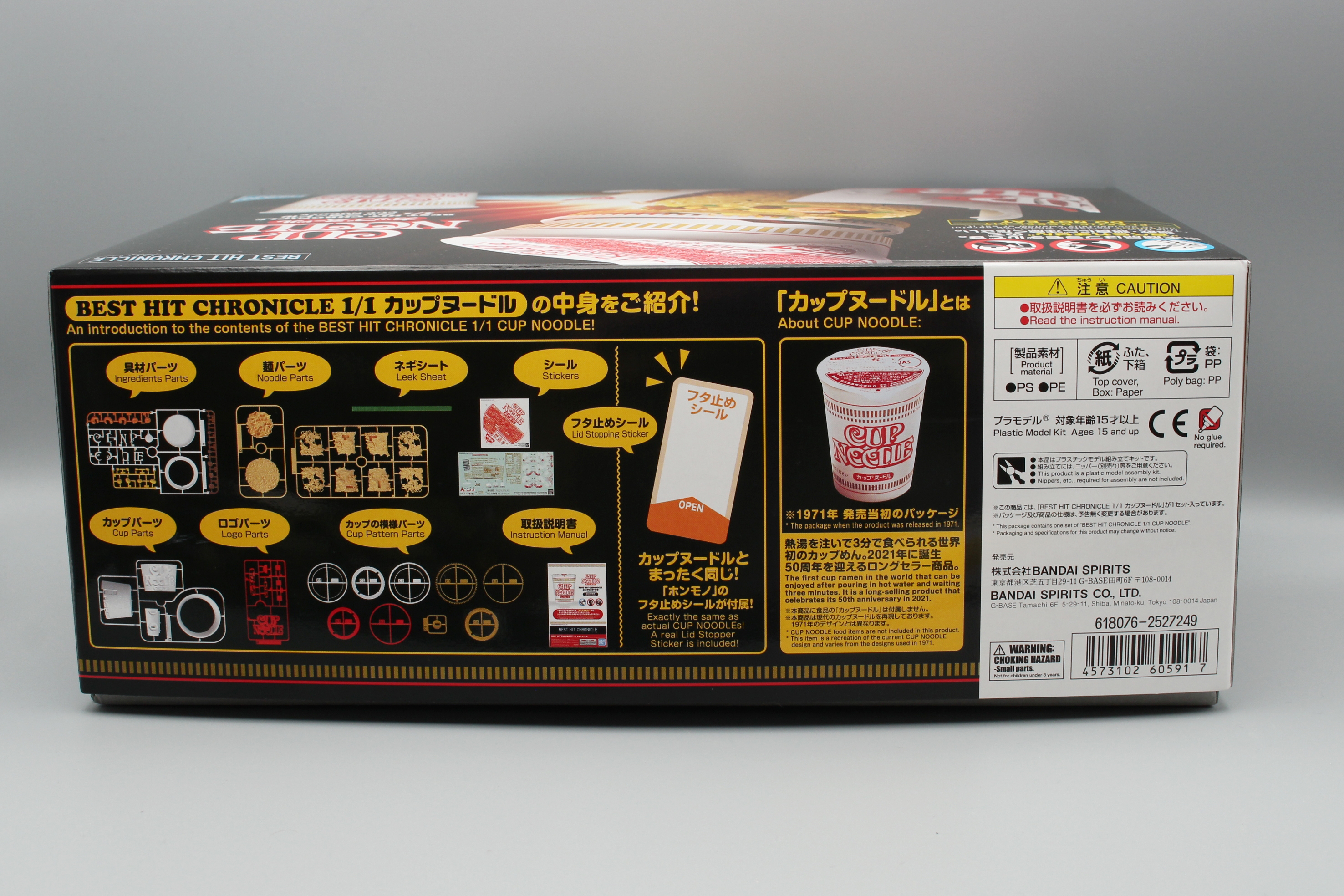 パッケージの横にはパーツ構成やカップヌードルの歴史が書かれている