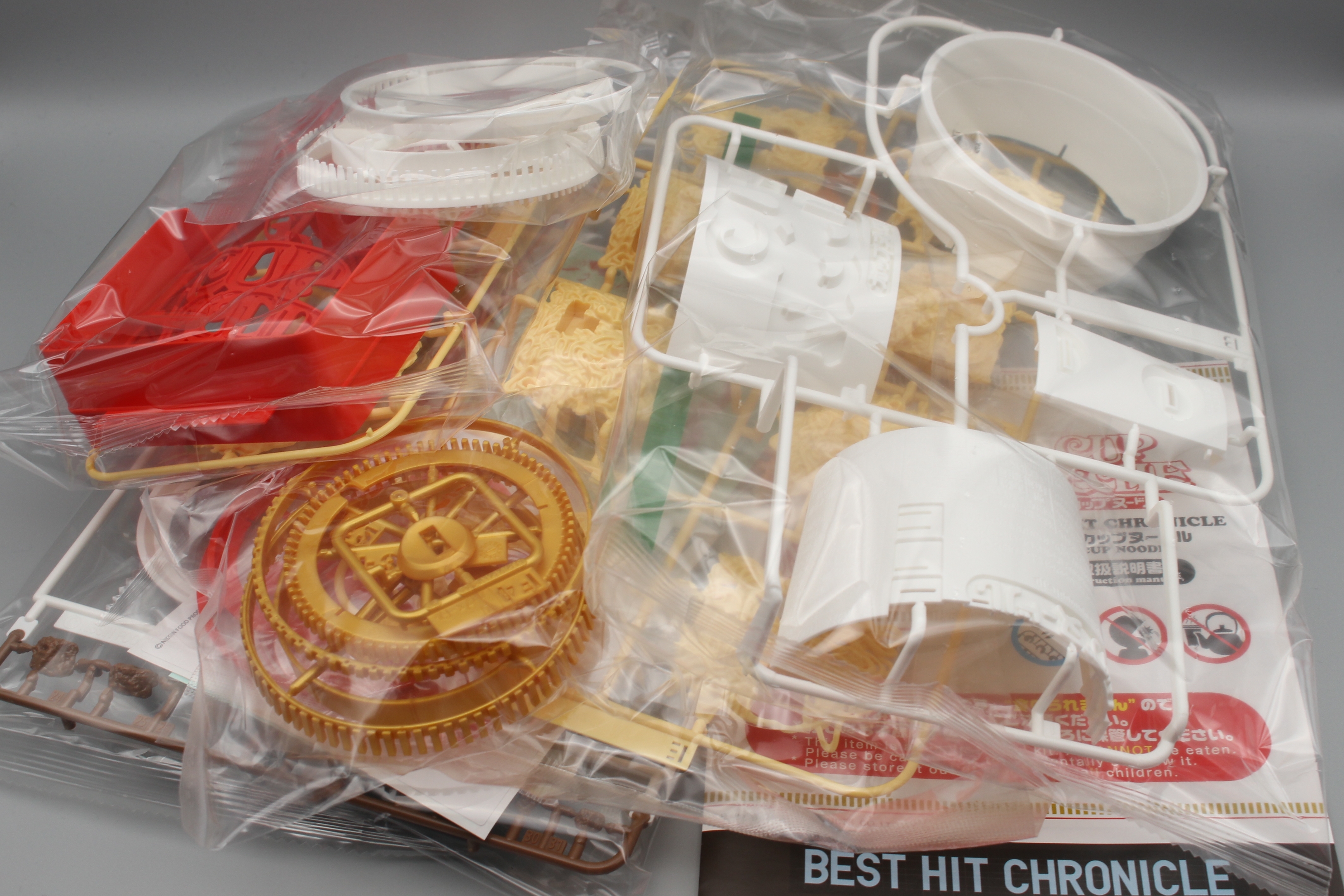 箱から出した状態のパーツ。全体的にボリュームがある