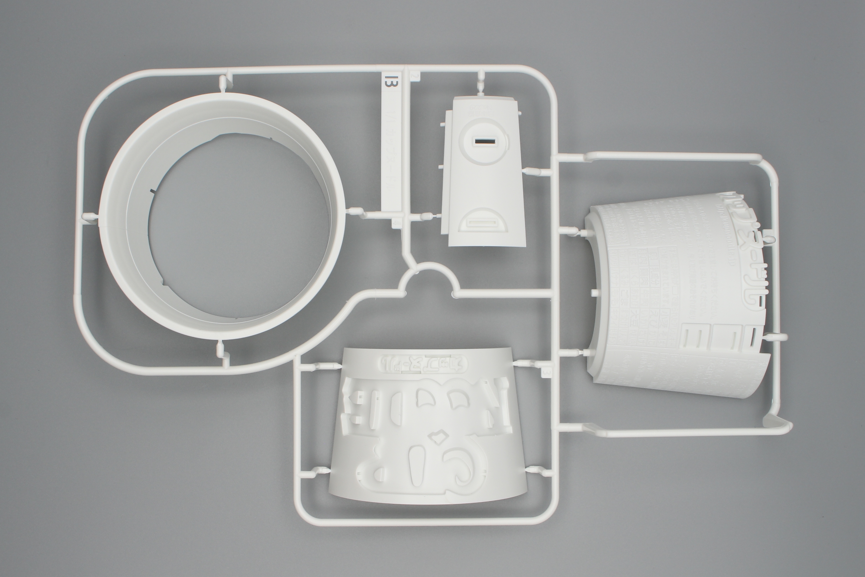 Bパーツ。全てカップになるパーツだ