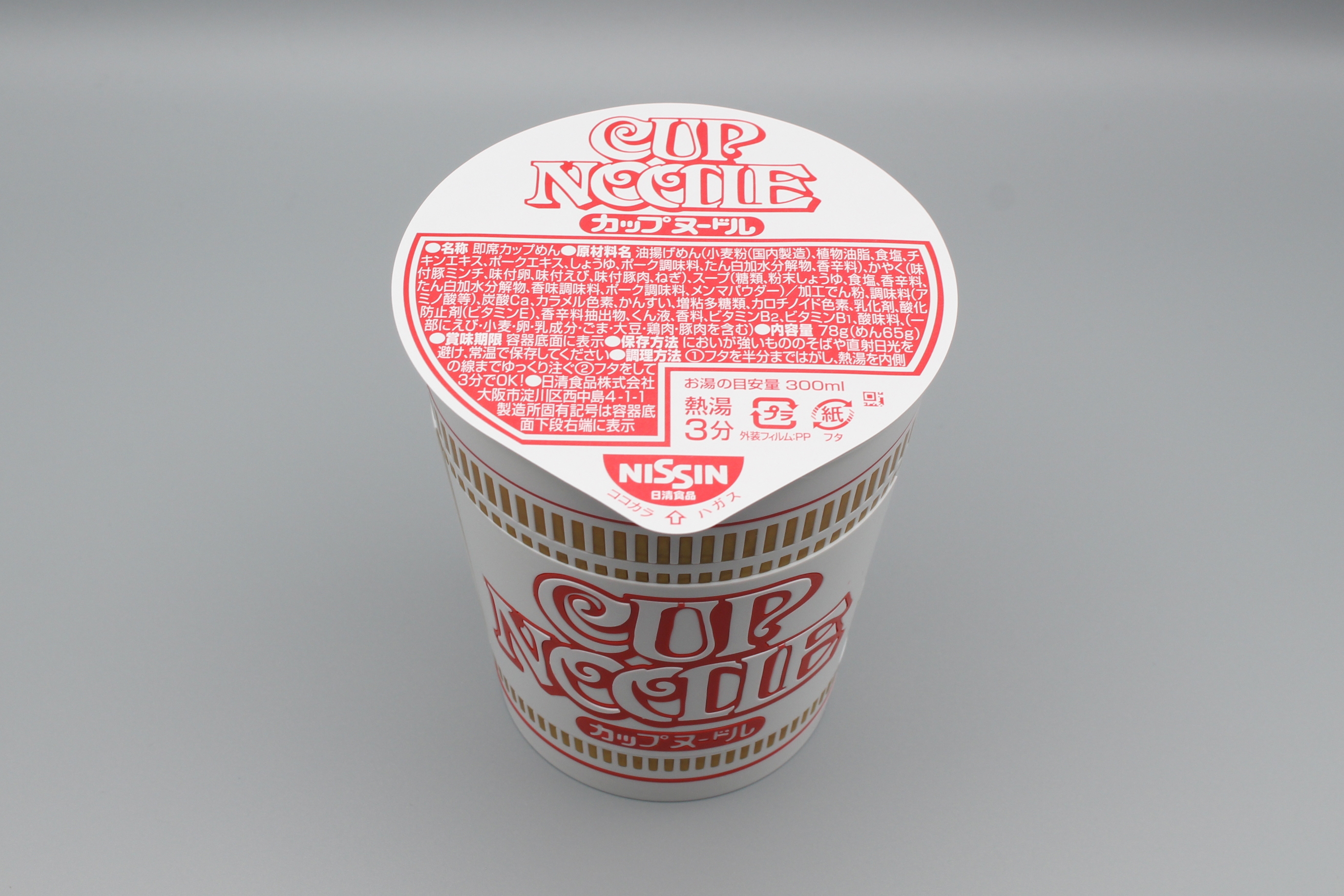 フタシールを被せて完成