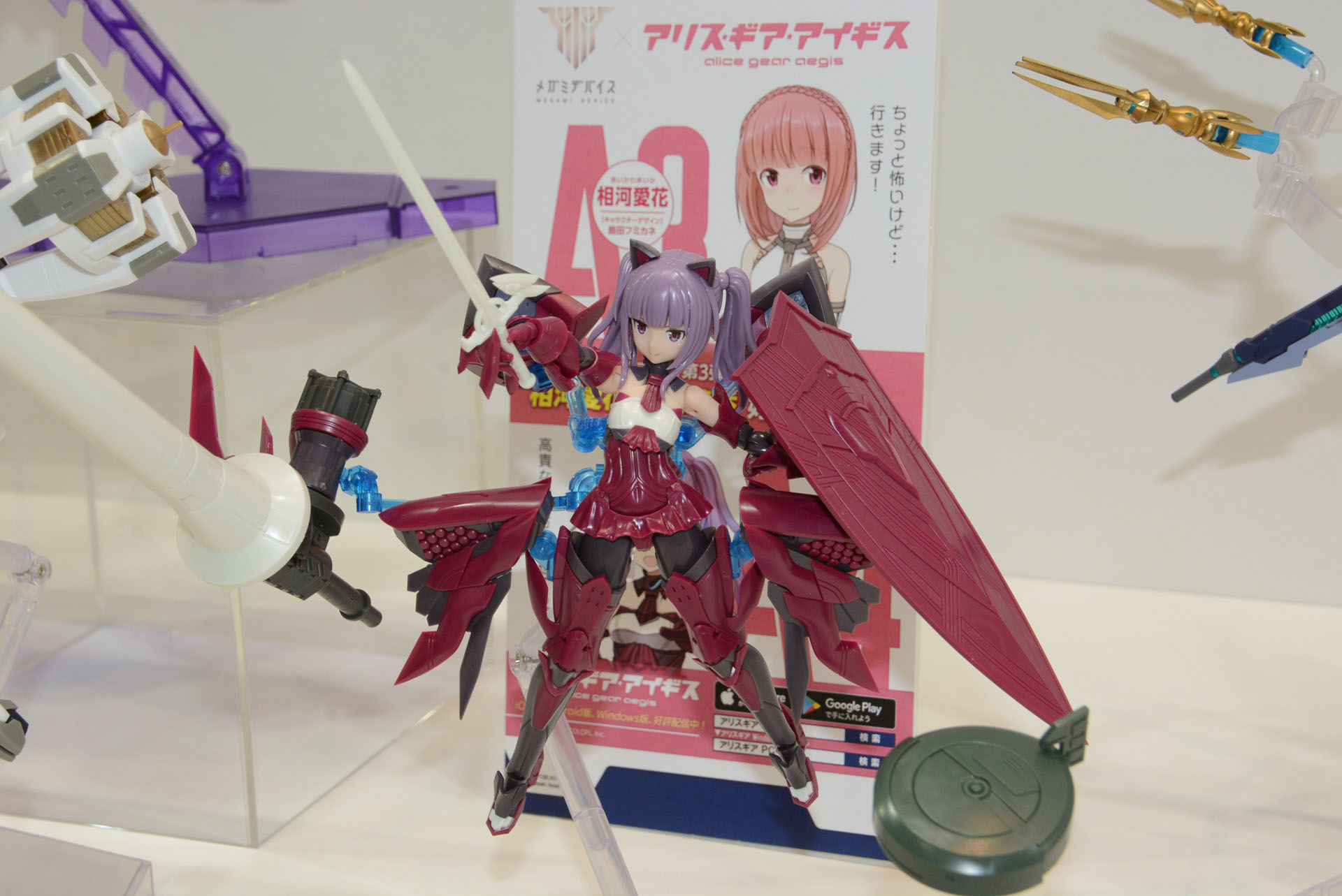 様々な新商品が展示されていた