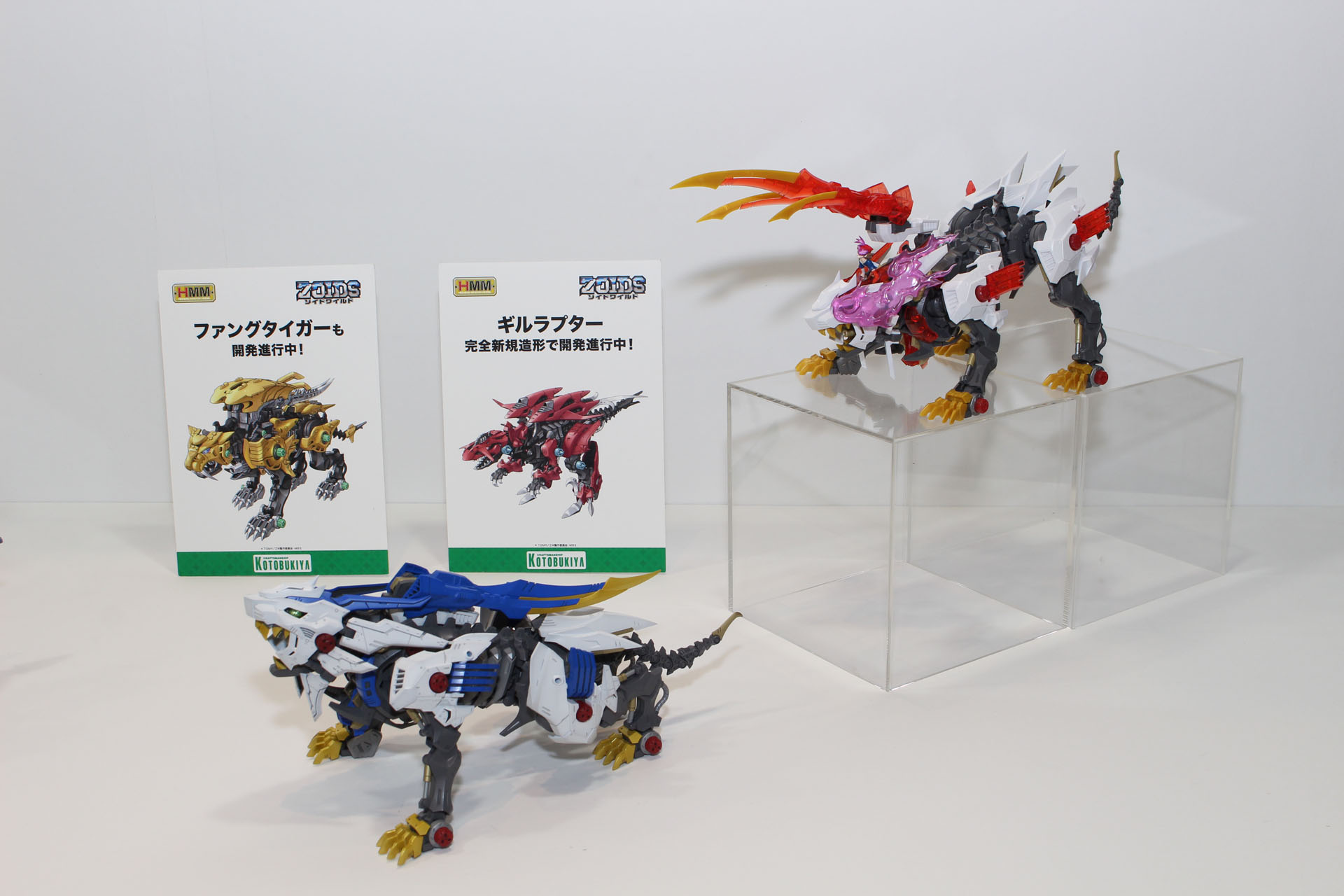 「コトブキヤコレクションONLINE」の「ゾイドワイルド」シリーズ展示コーナー