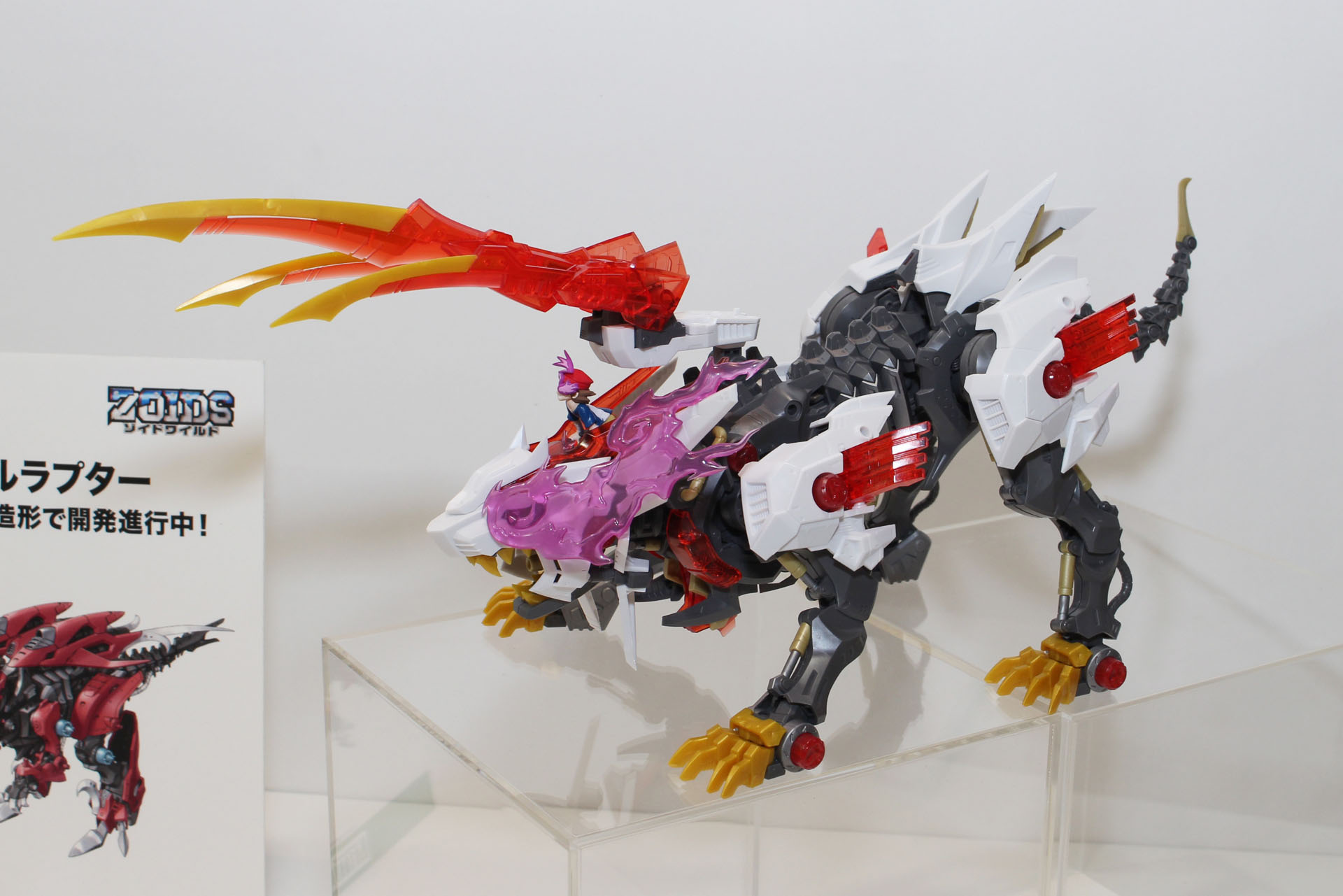 「ワイルドライガー紅蓮Ver.」。こちらはワイルドブラスト発動状態で展示されていた