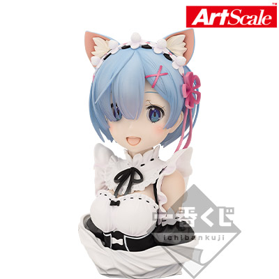 「レムアートスケールフィギュア ラストワンver.」サイズ：約21cm
