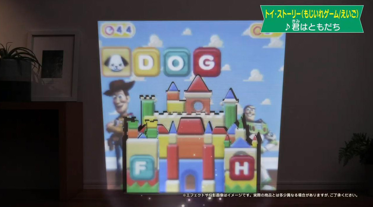 コントローラを使って知育ゲームに挑戦