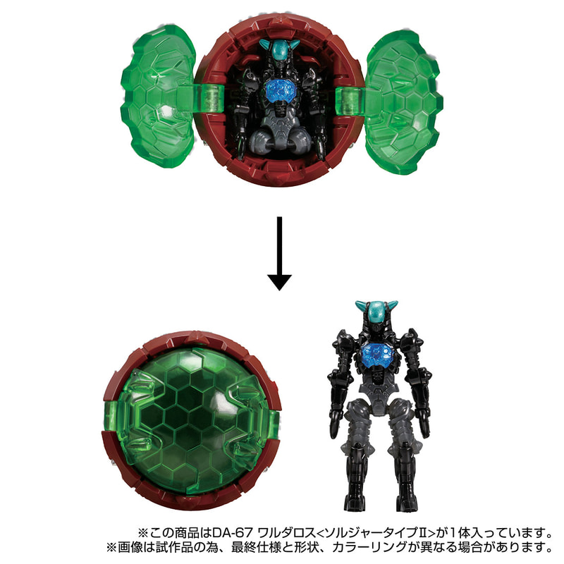 胸部には身長3㎝の極小フィギュア「ワルダロイド」が搭乗するカプセルが内蔵されている