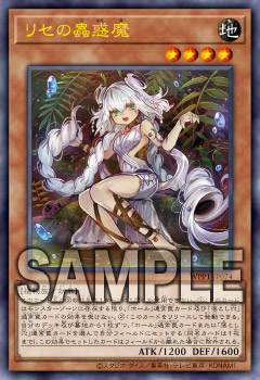 全79種！ TCG「遊戯王OCGデュエルモンスターズ WORLD PREMIERE PACK