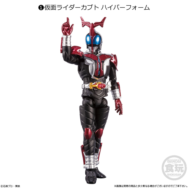 仮面ライダーカブト ハイパーフォーム