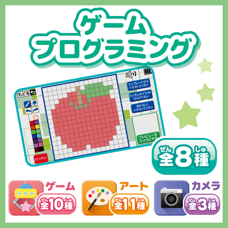 自分でキャラを作って遊べる本格仕様