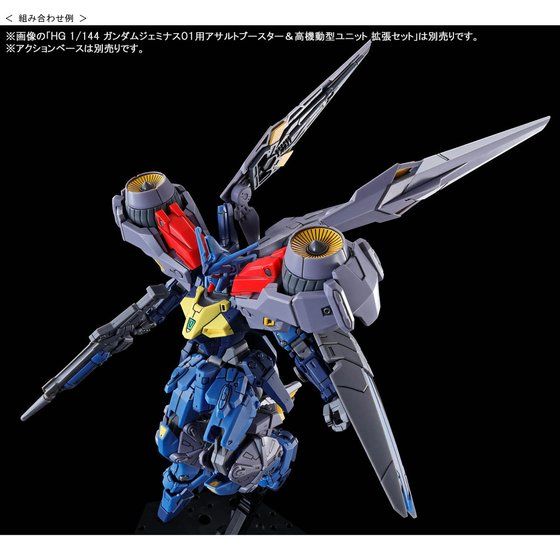□HG G-UNIT　2点セット Amazon.com: Bandai Hobby HGUC #186 Z II 