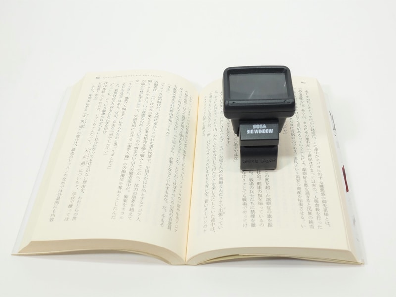 このような感じで文庫本の上に乗せて、実際に文字が読めるか試してみた