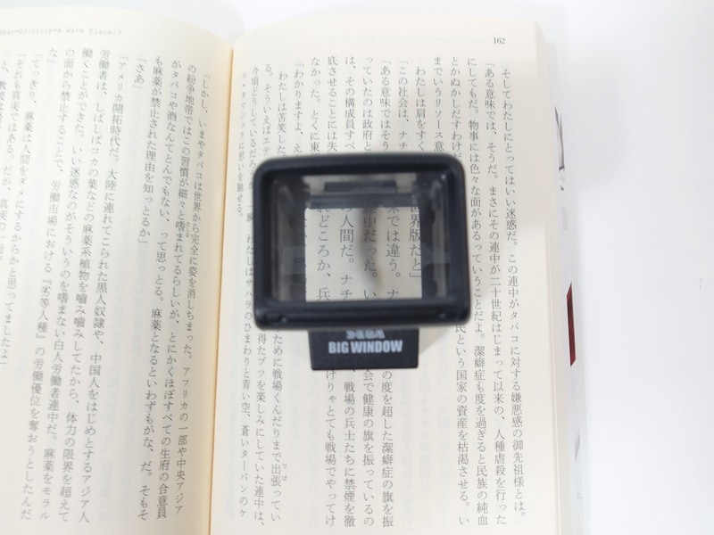 文字自体は拡大されてるが、やっぱり表示されるエリアが狭いため、ちょっと現実的ではない。ただこのサイズは「ゲームギアミクロ」のディスプレイサイズに特化されてるから仕方ない面もある