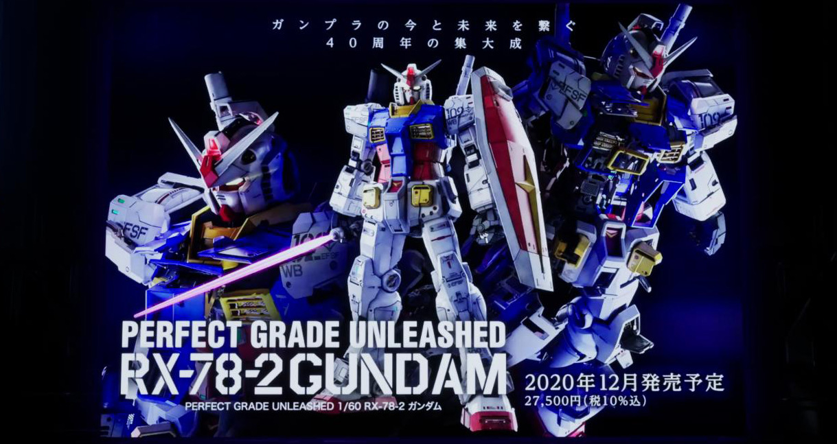 「PERFECT GRADE UNLEASHED 1/60 RX-78-2 ガンダム」は12月発売。価格は27,500円(税込)。