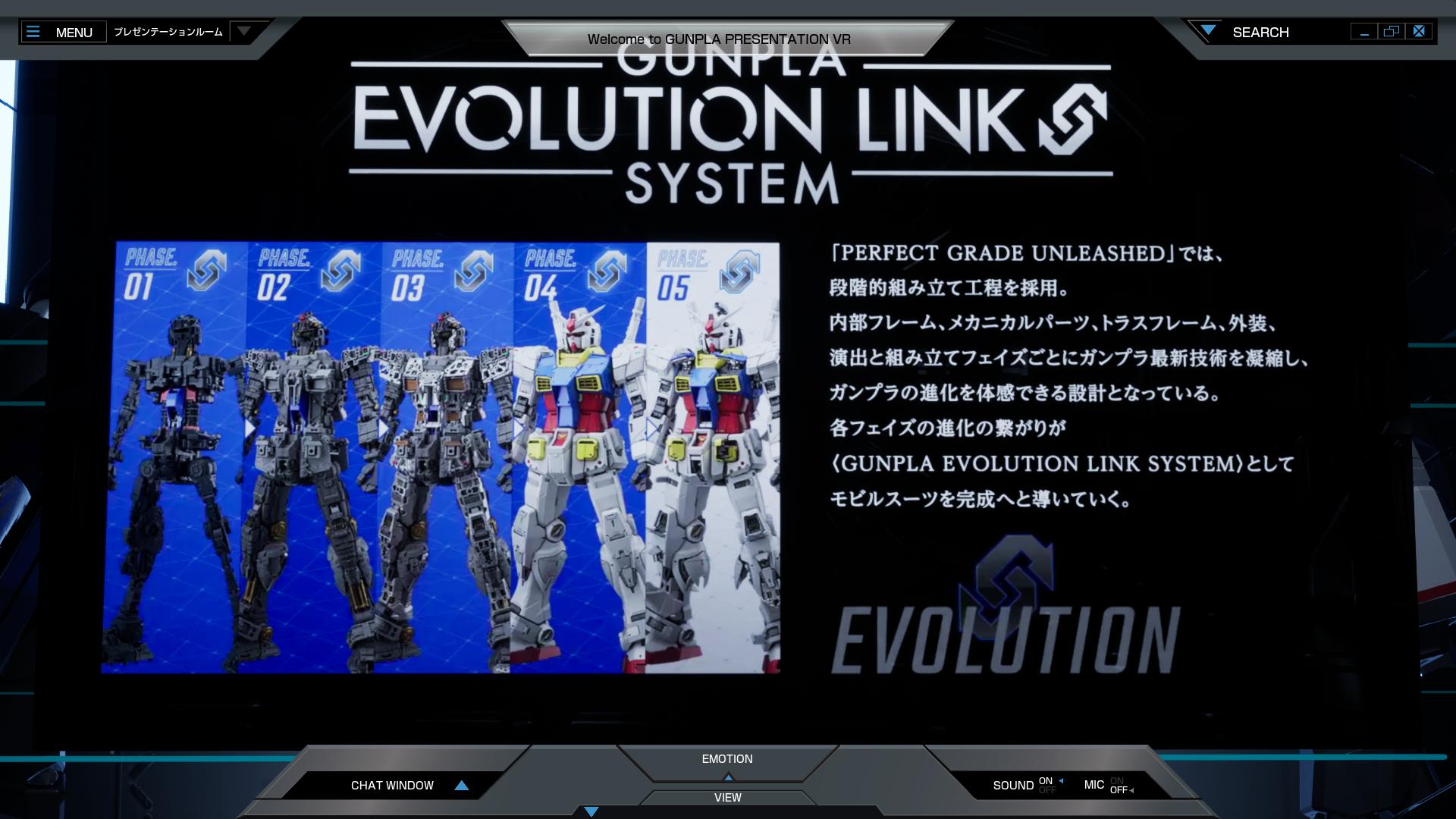 発表会では商品の魅力が紹介された。詳細は続報でお伝えしたい