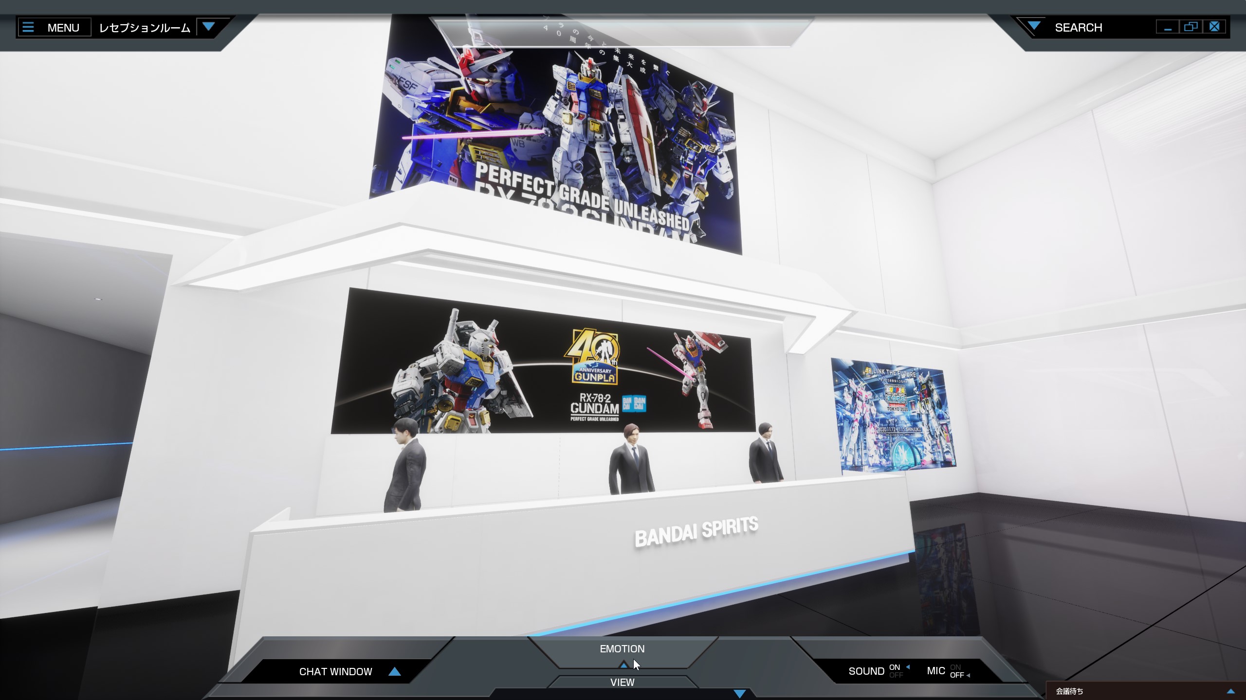 受付風のロビー