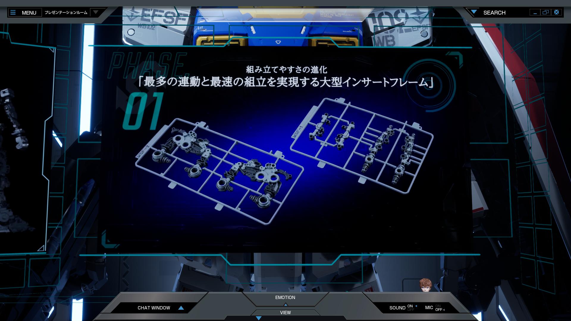 齊田氏が強くアピールしたいのが組み立てやすさ。「PG=難しい」というイメージを払拭したかったとのこと
