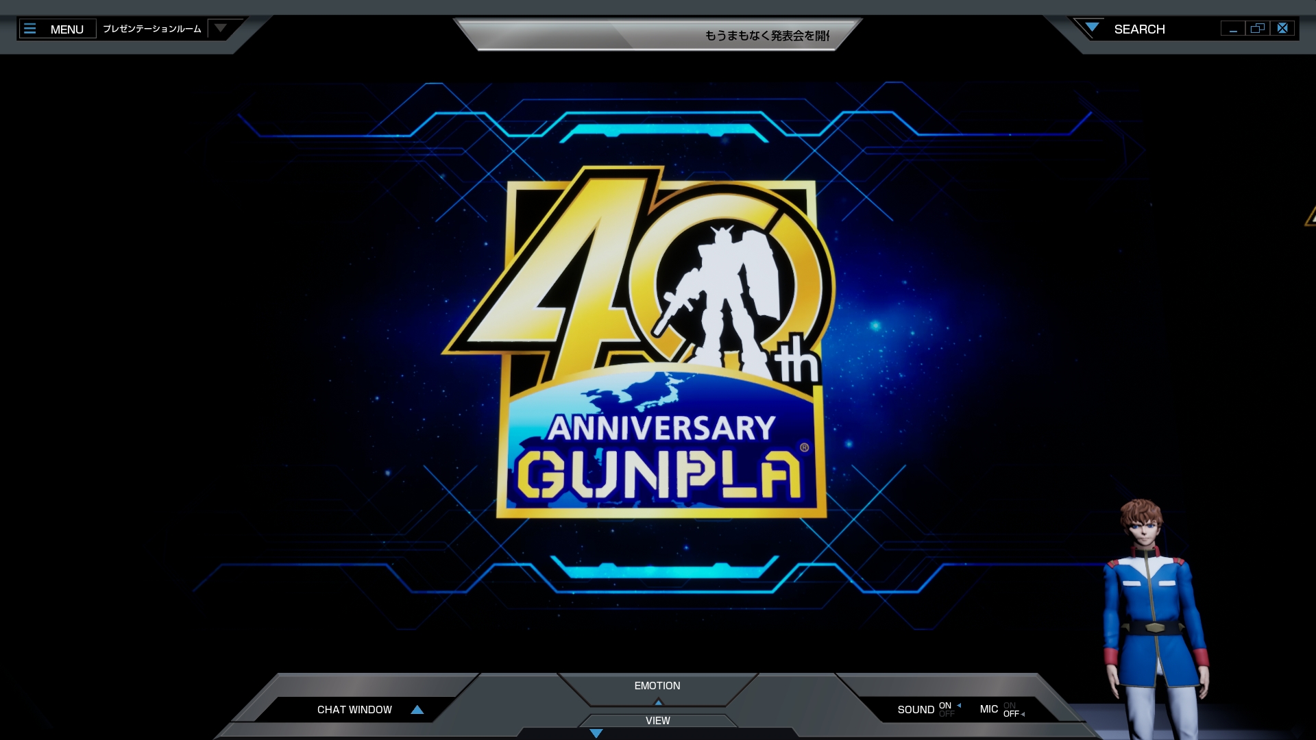 参加者はアプリをインストールして会場に入場。プレゼンテーションルームでは、アムロがプロダクトについて解説した