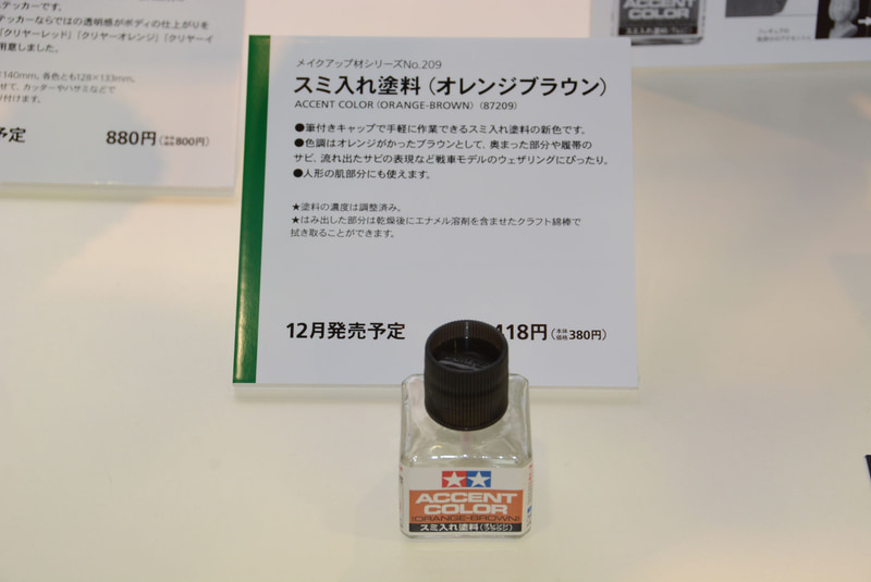 サビの表現や人物の影などに使う